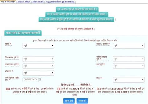 chhattisgarh smart card apply|chhattisgarh online application.